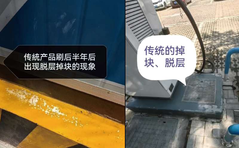 正臣牌FJ系列防腐膠粘接強(qiáng)